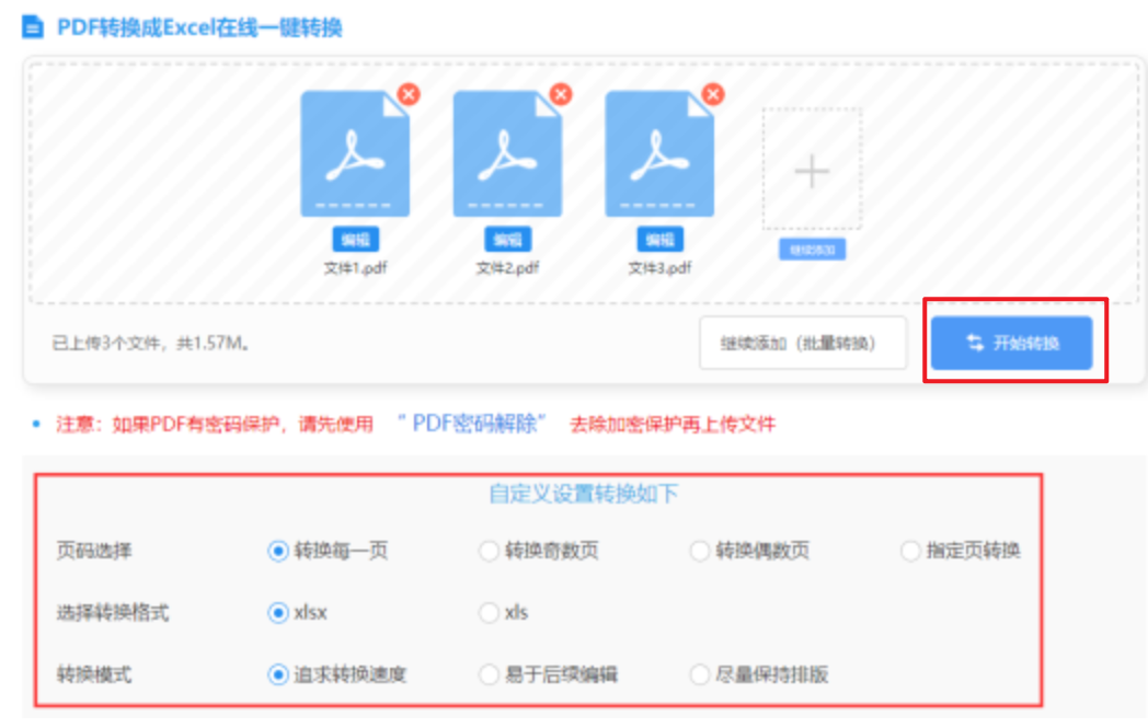 bob官方在线登陆使用讲解 - 开始转换
