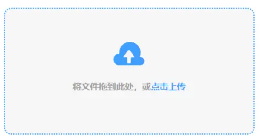 bob官方在线登陆使用讲解 - 添加文件